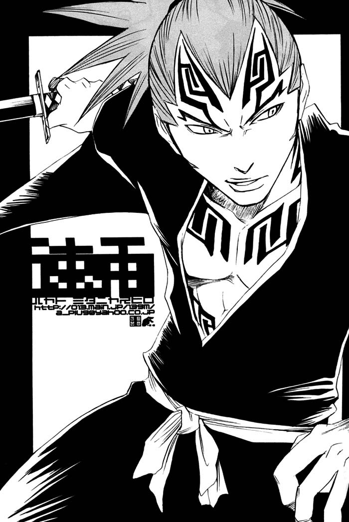 Red Idol pg20.jpg